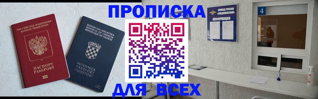 временная регистрация госуслуги в Коми
