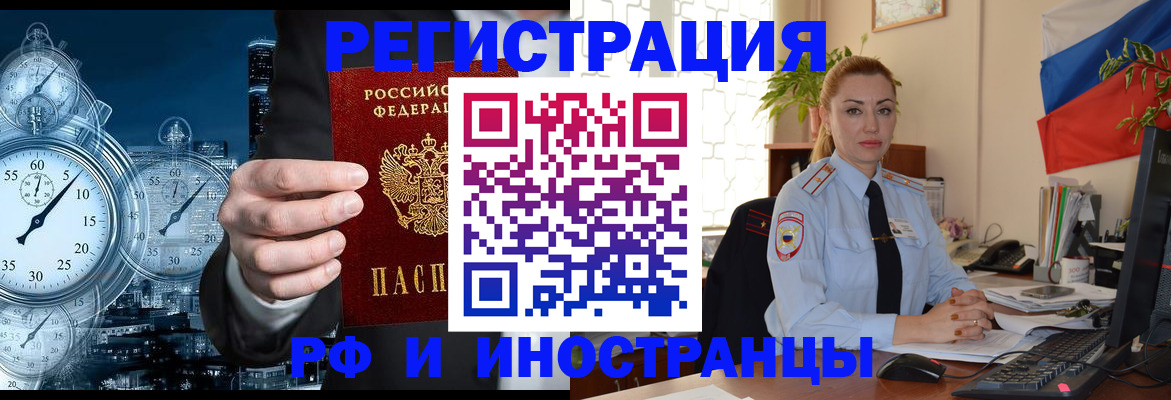 пропишу в квартире в Коми