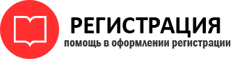 прописка в Коми id342185